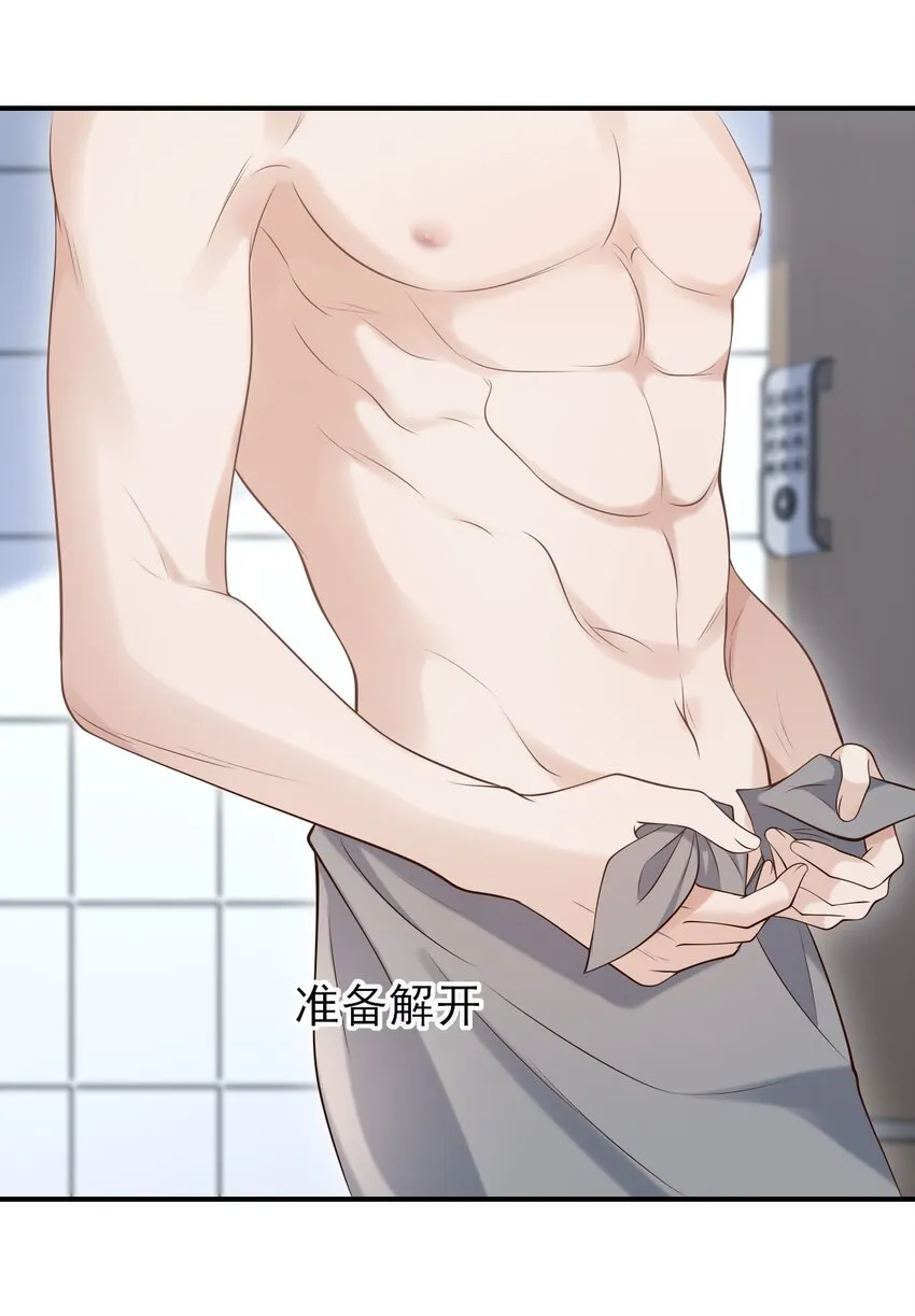 017 这身材，扣子会崩坏的吧！ 第29页