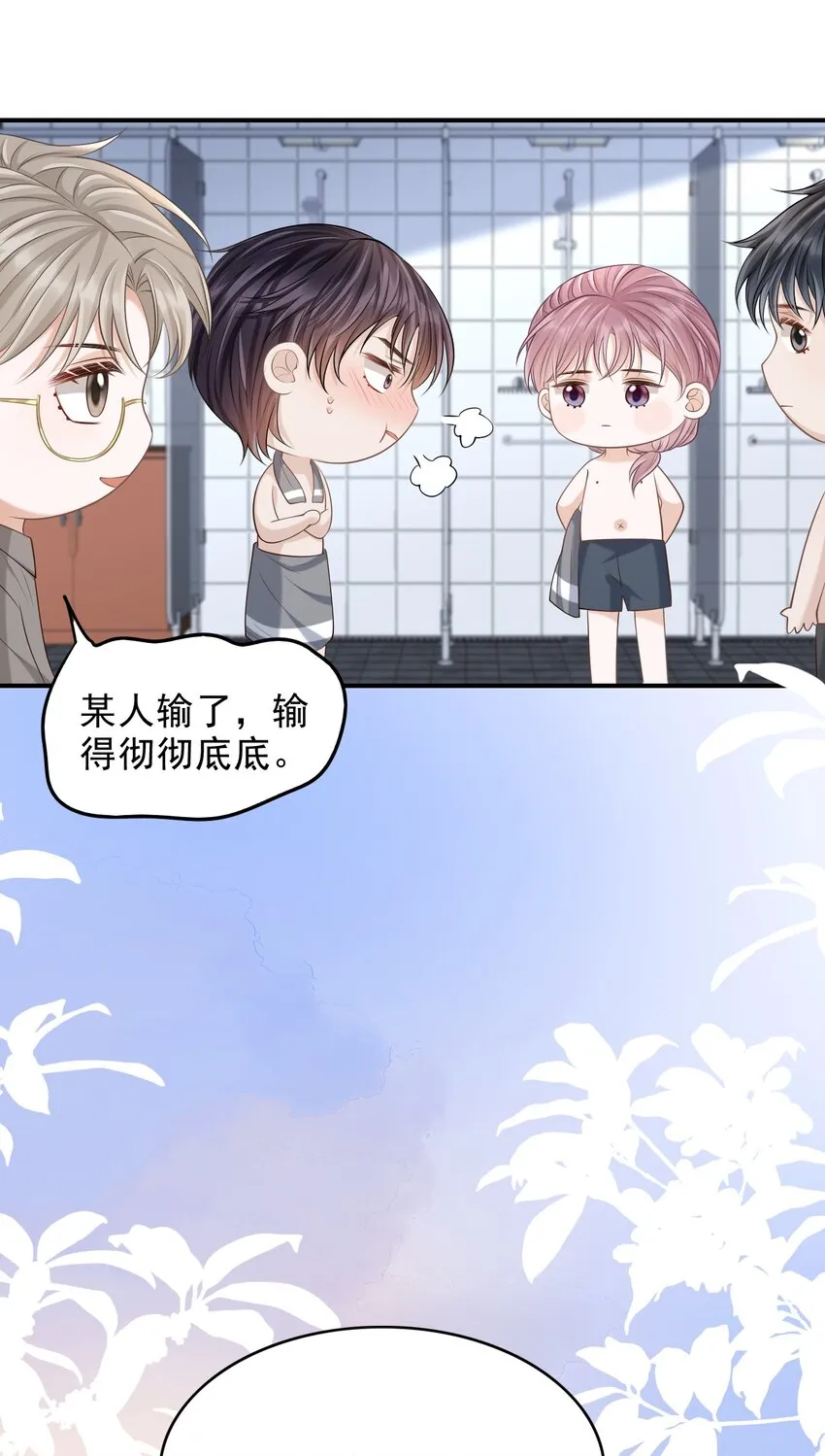 017 这身材，扣子会崩坏的吧！ 第39页