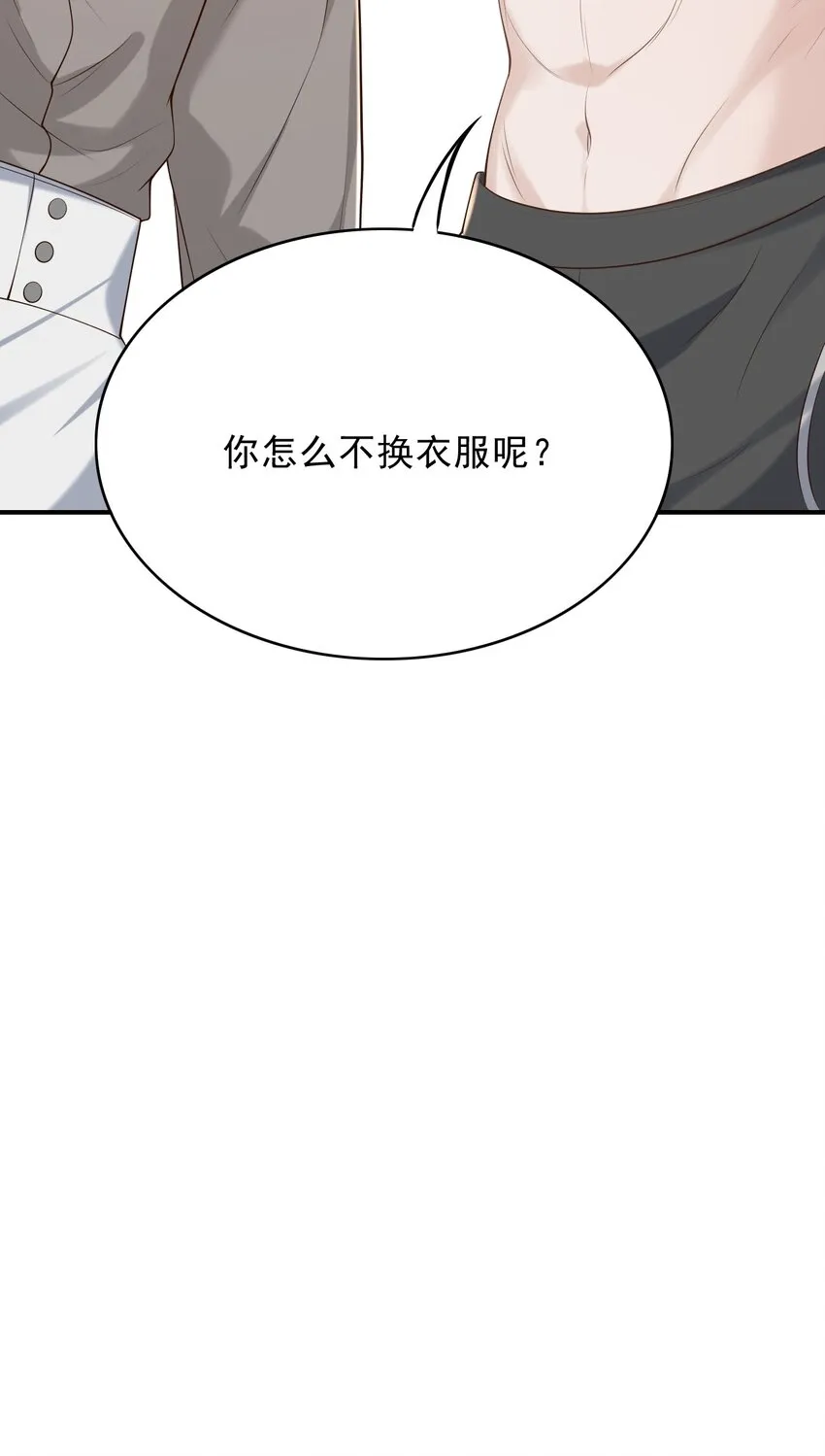 017 这身材，扣子会崩坏的吧！ 第41页