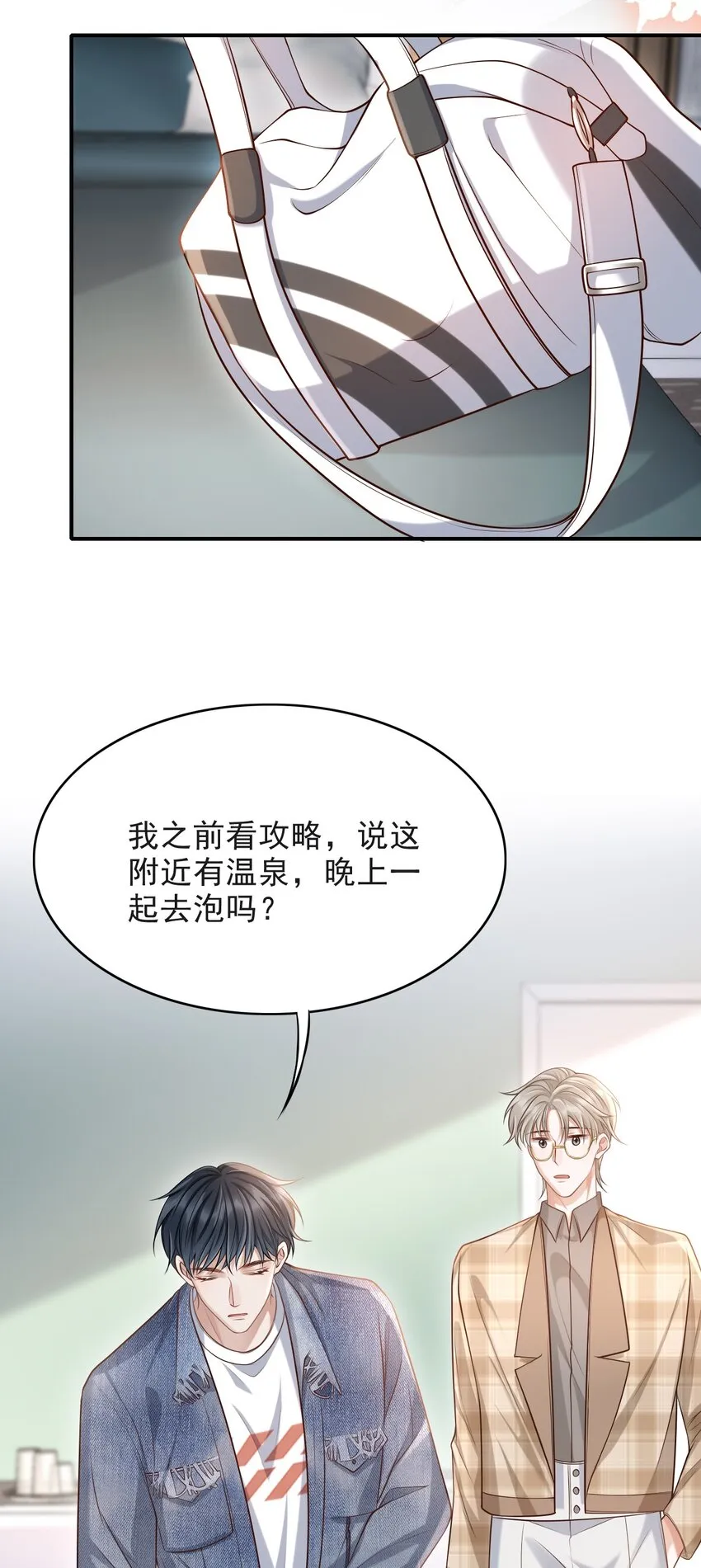 015 这家伙，很会来事啊！ 第4页