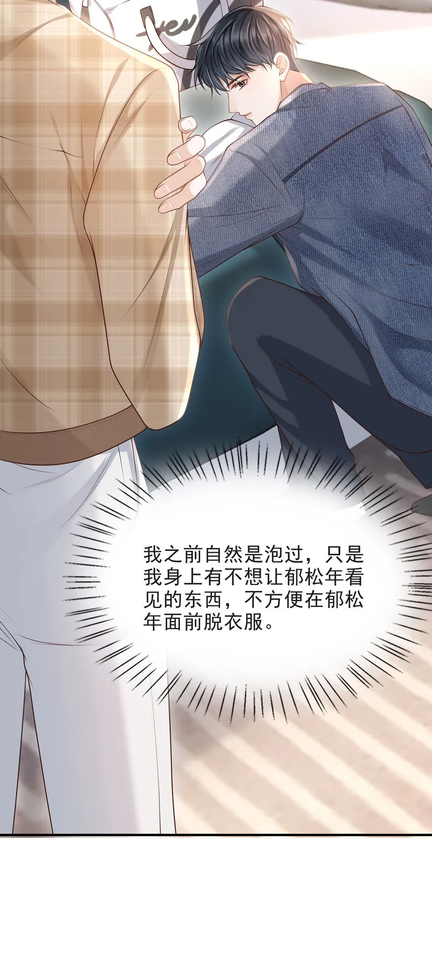 015 这家伙，很会来事啊！ 第7页