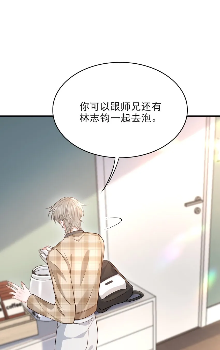 015 这家伙，很会来事啊！ 第10页