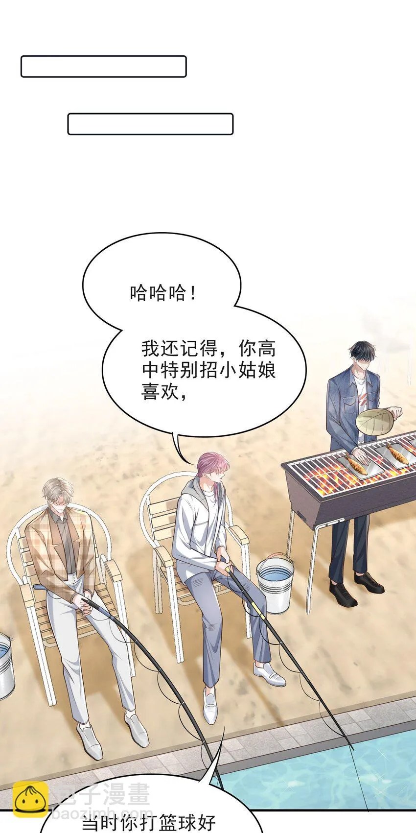 015 这家伙，很会来事啊！ 第17页
