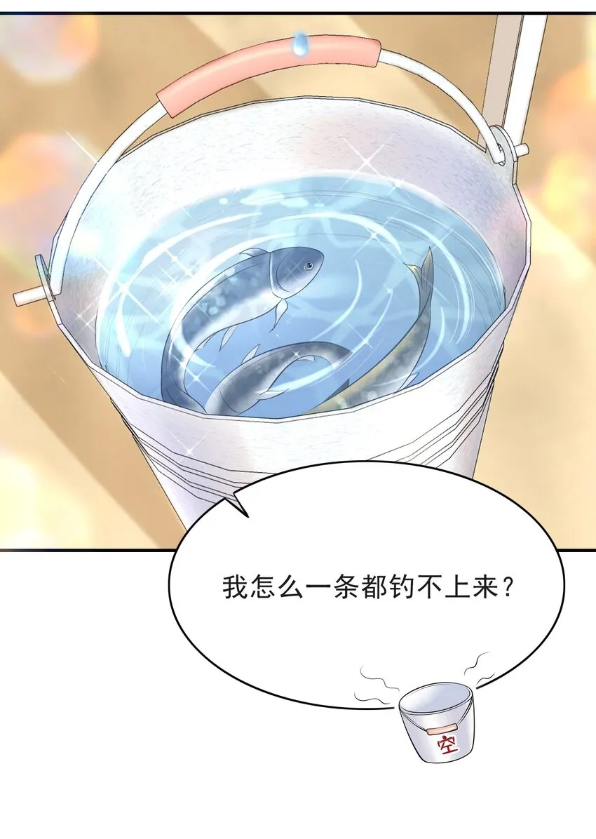 015 这家伙，很会来事啊！ 第20页