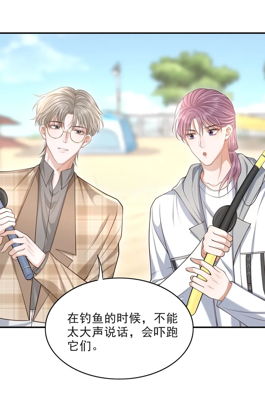 015 这家伙，很会来事啊！ 第21页