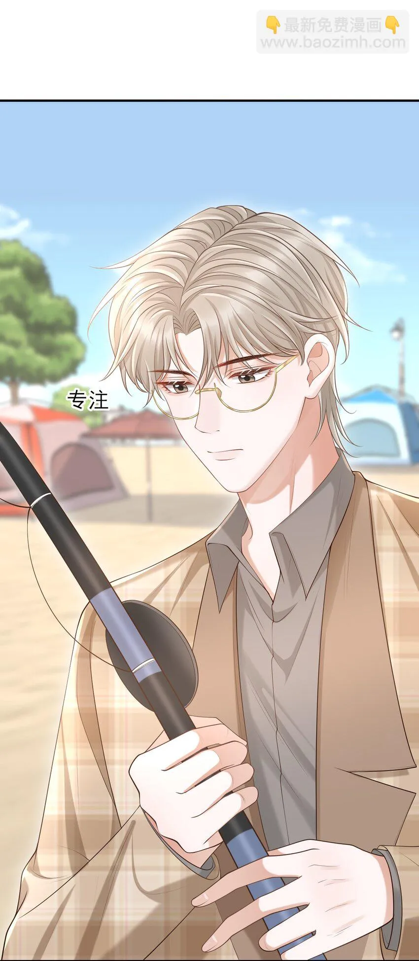015 这家伙，很会来事啊！ 第38页