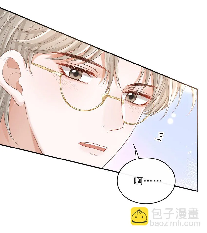 015 这家伙，很会来事啊！ 第40页