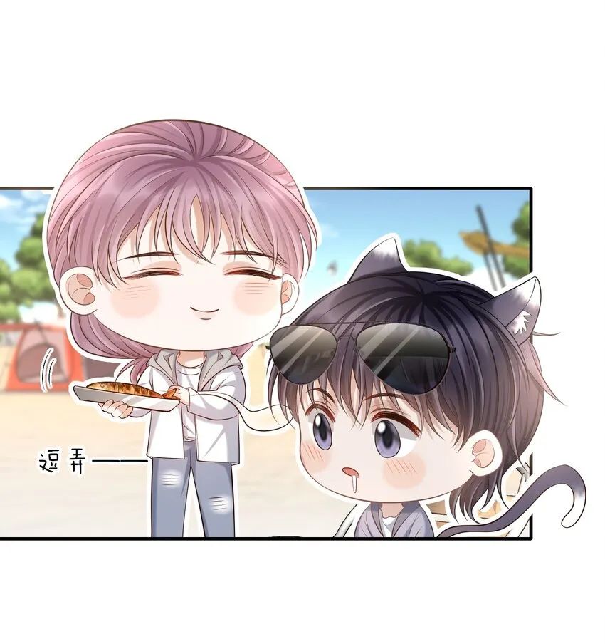 015 这家伙，很会来事啊！ 第46页