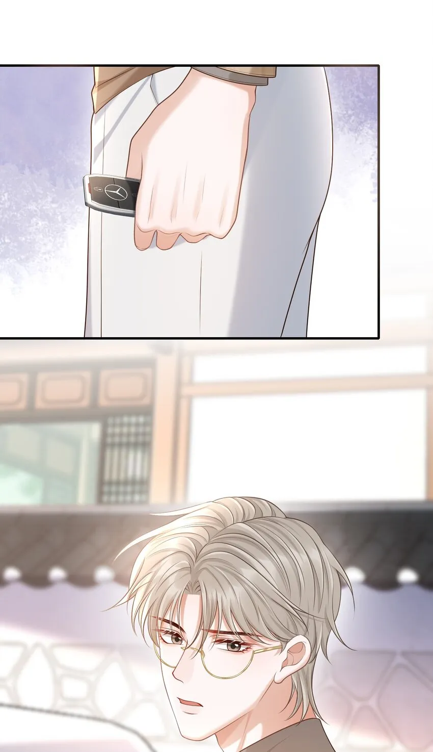 014 他是在炫耀吗？ 第23页