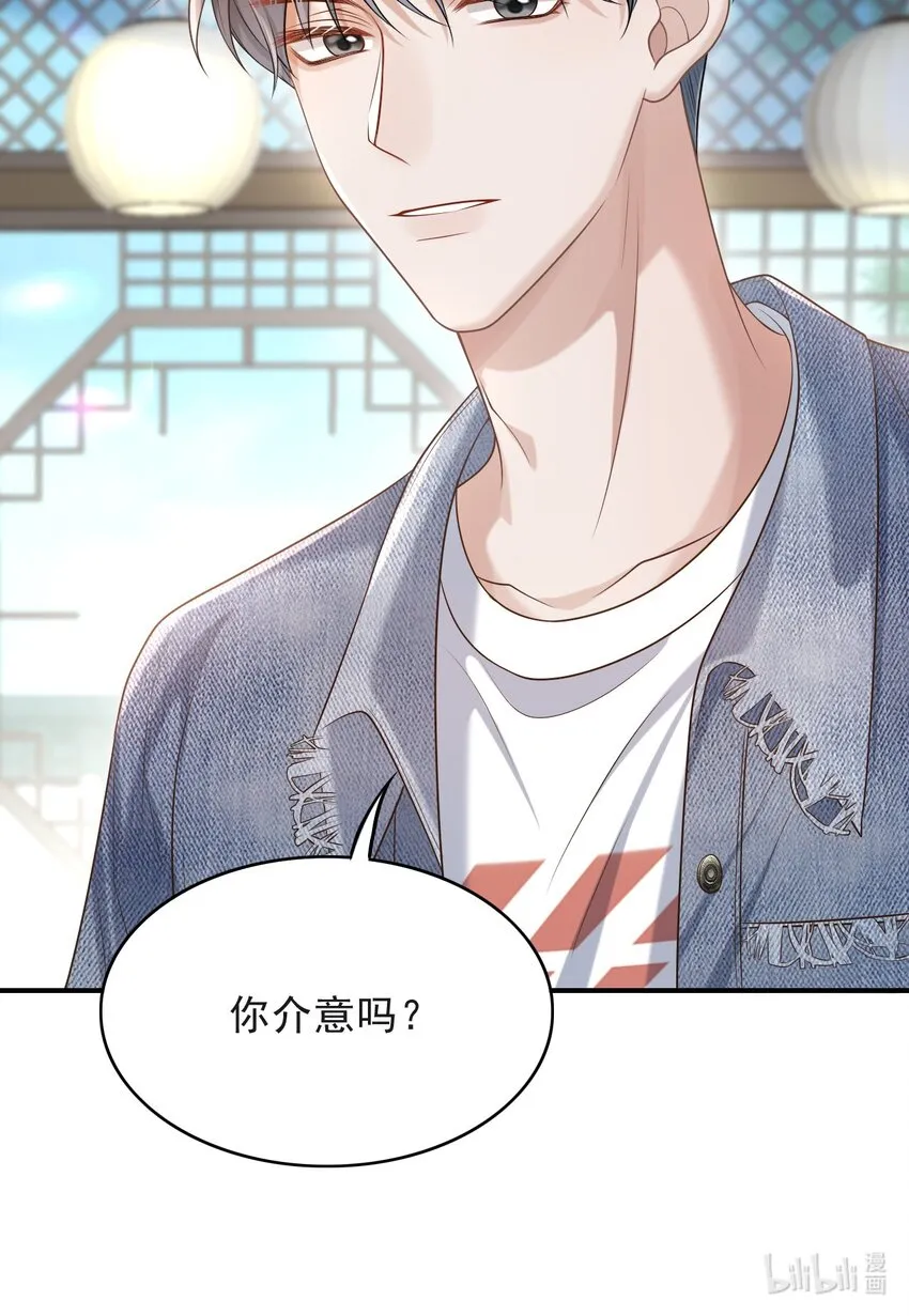014 他是在炫耀吗？ 第41页