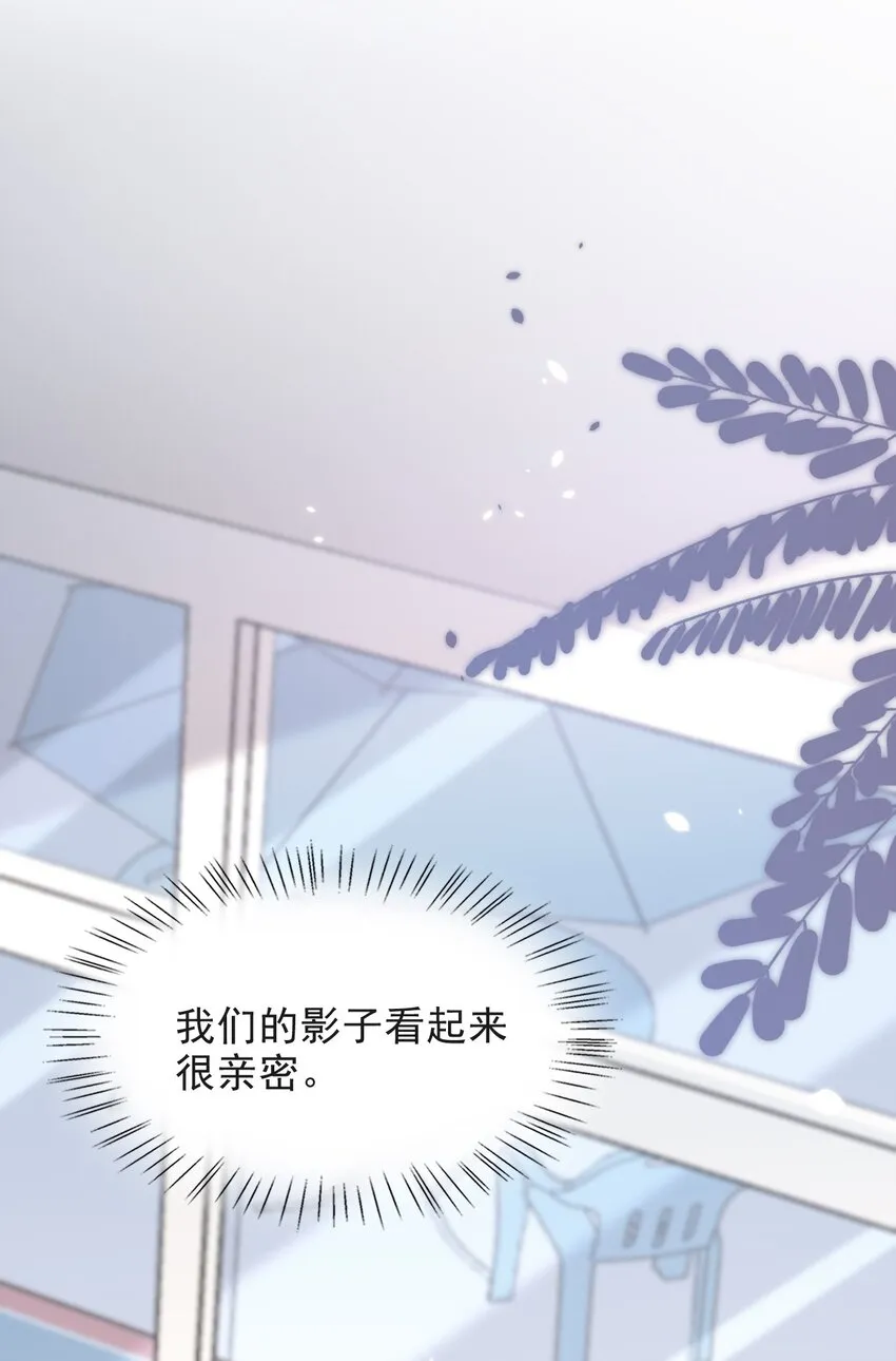 013 对不起，原谅我吧！ 第15页