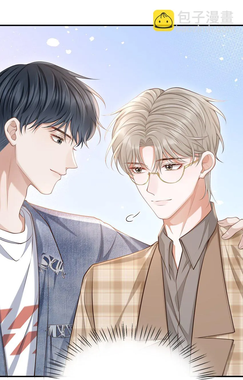 013 对不起，原谅我吧！ 第19页