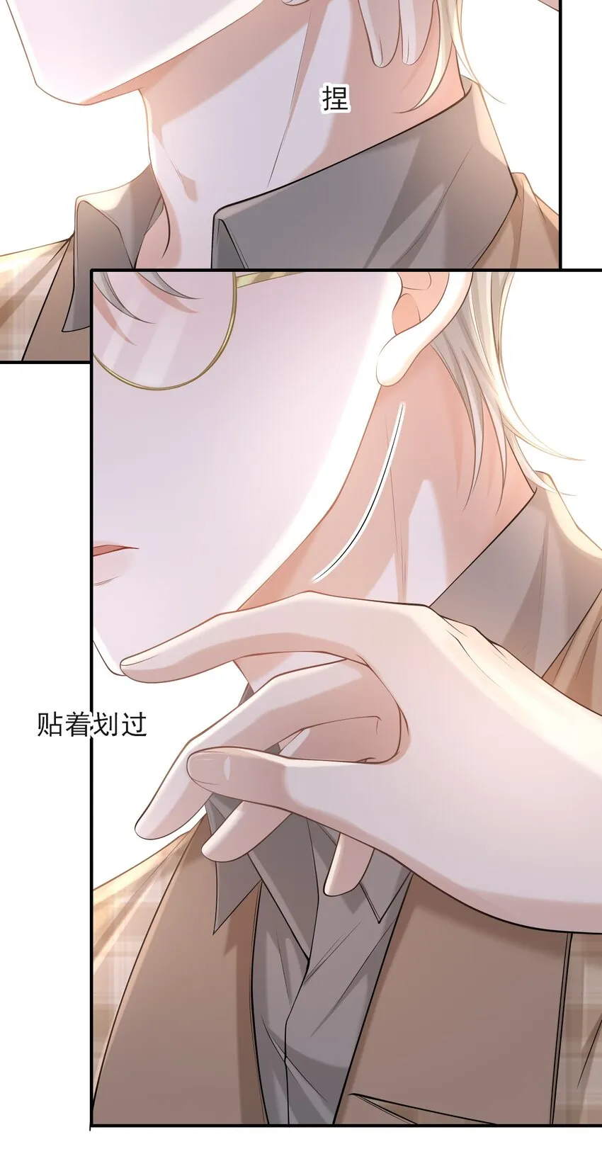 013 对不起，原谅我吧！ 第41页