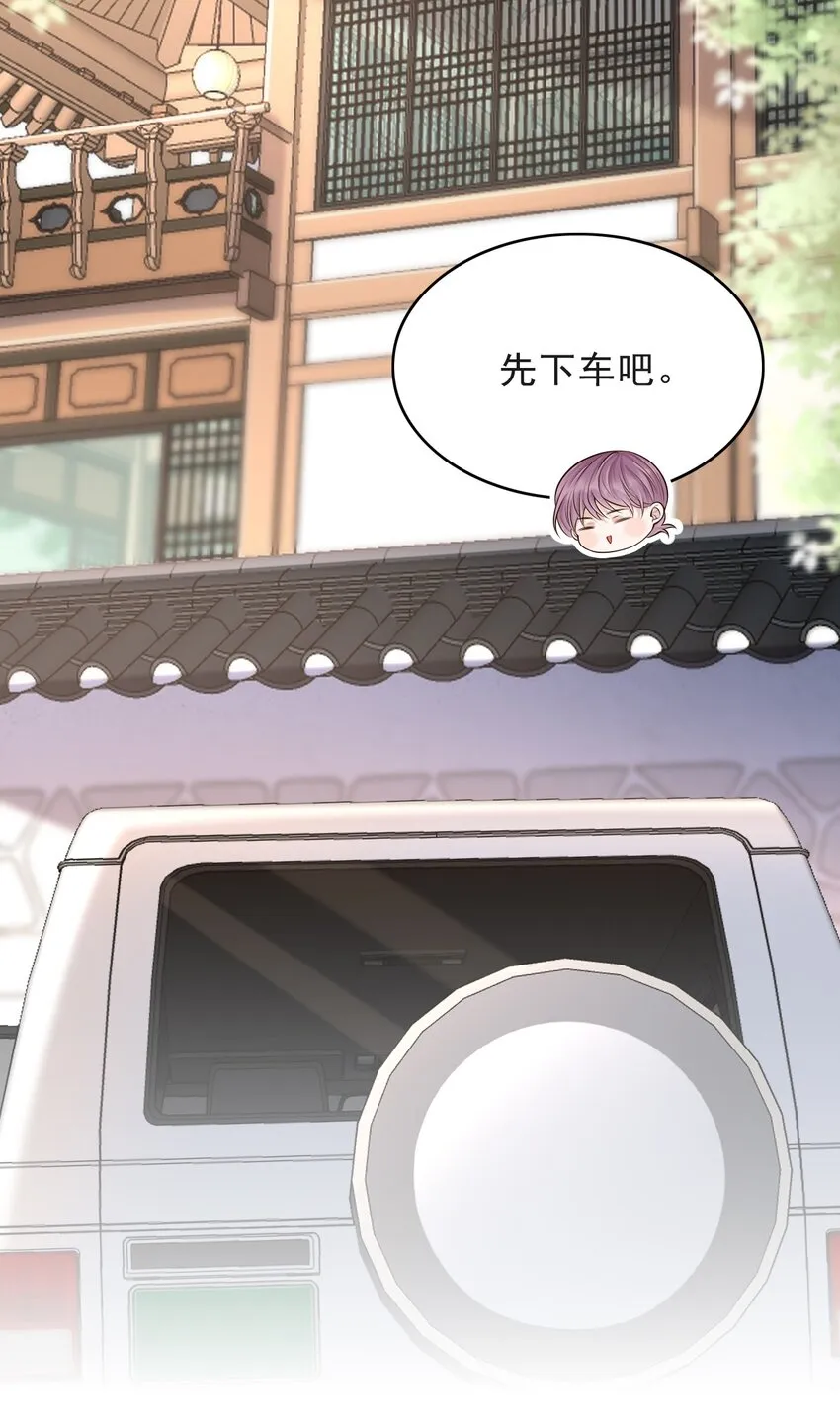 013 对不起，原谅我吧！ 第47页