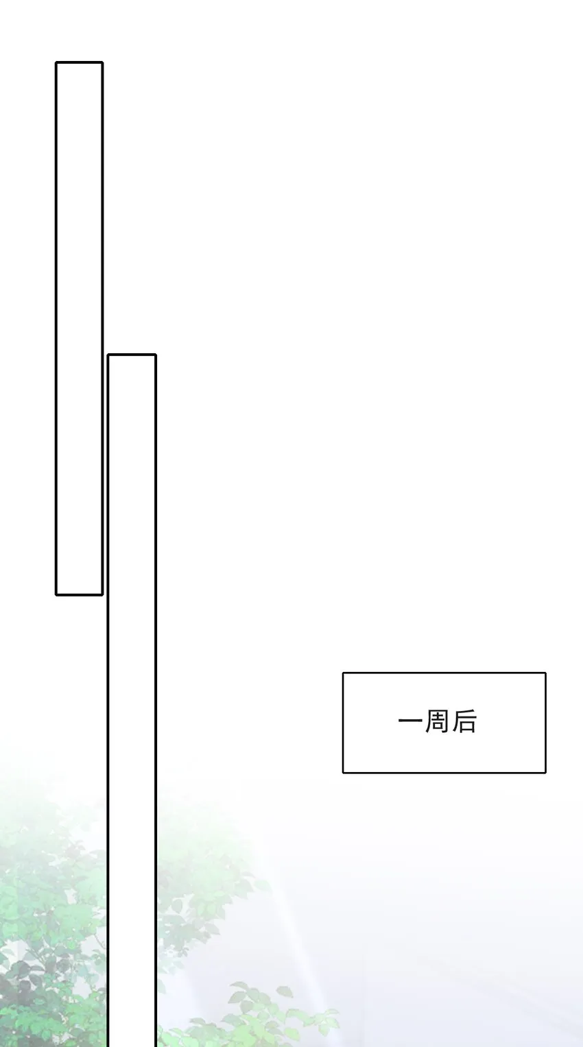012 四人的修罗场！ 第3页
