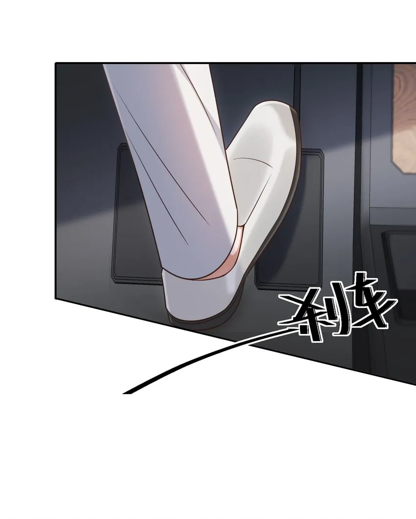 012 四人的修罗场！ 第27页