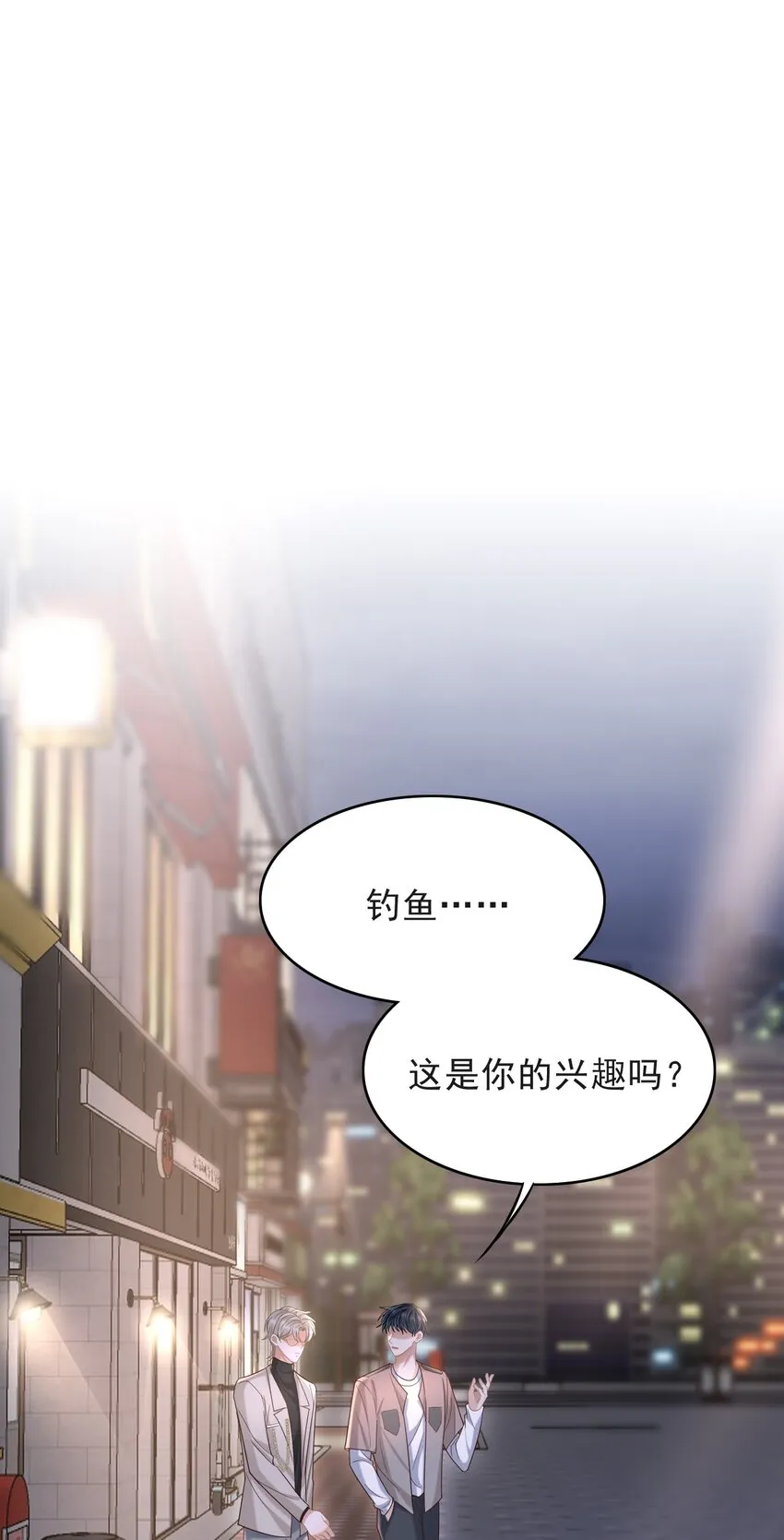 011 多看看我，好不好！ 第3页