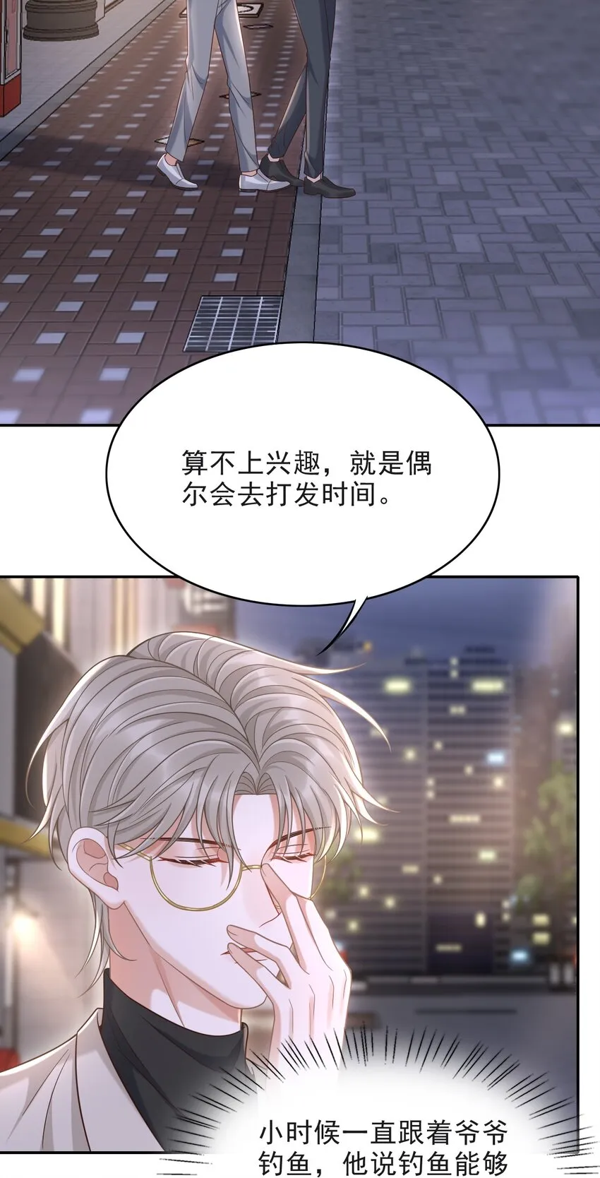 011 多看看我，好不好！ 第4页