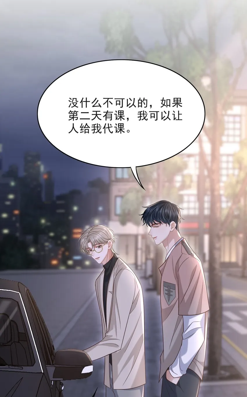 011 多看看我，好不好！ 第7页