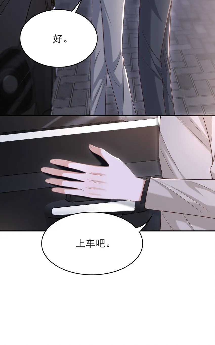011 多看看我，好不好！ 第8页