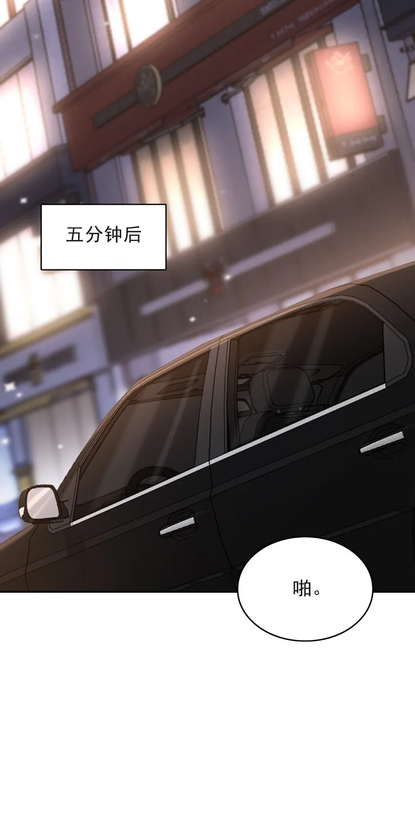 011 多看看我，好不好！ 第12页