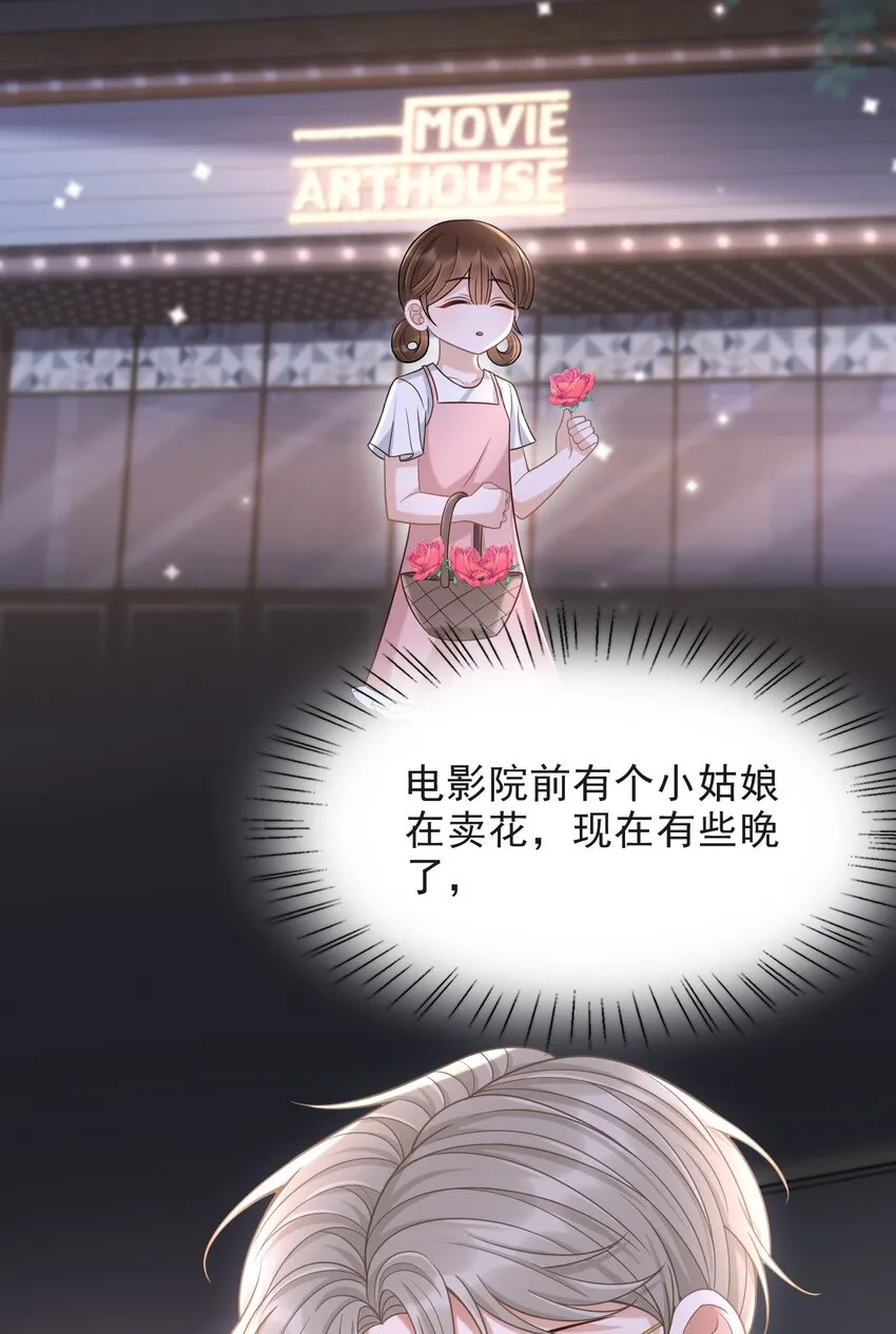 011 多看看我，好不好！ 第15页