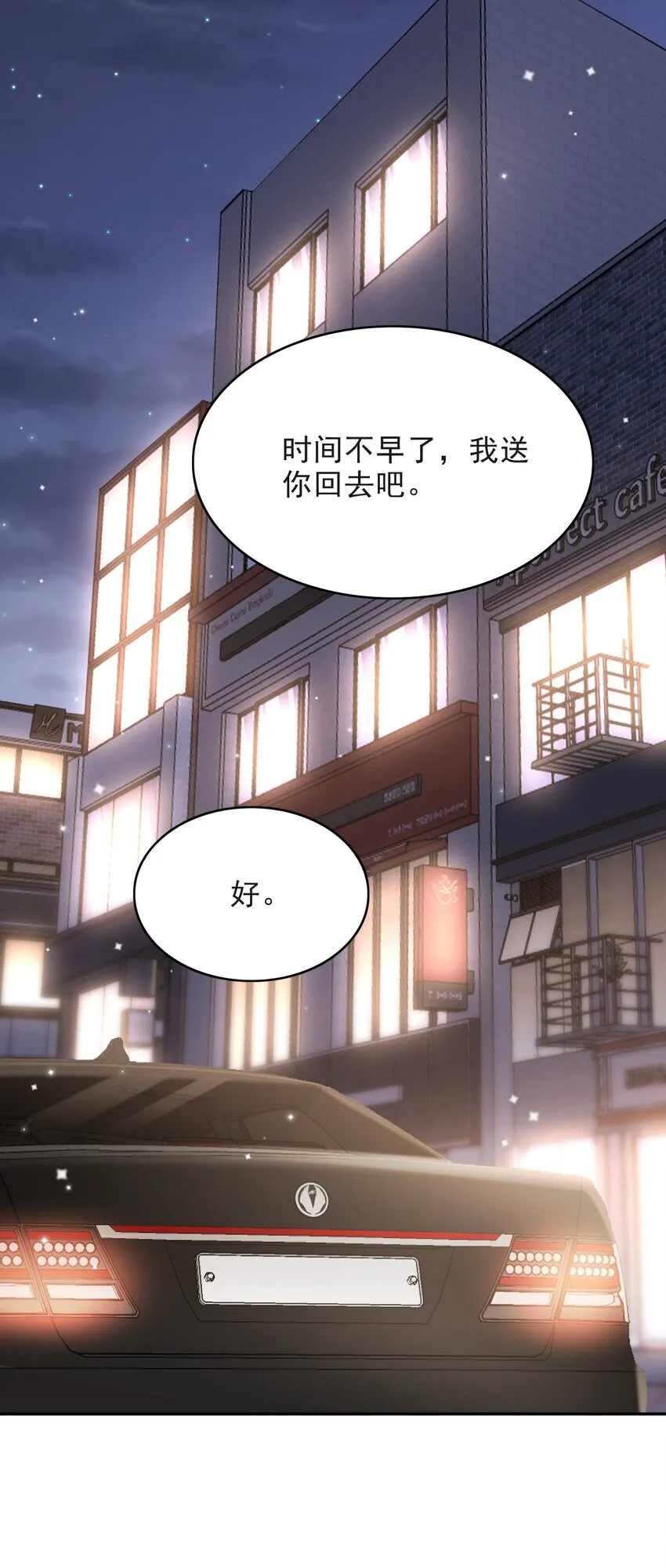 011 多看看我，好不好！ 第40页