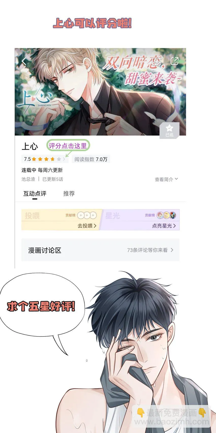 011 多看看我，好不好！ 第45页