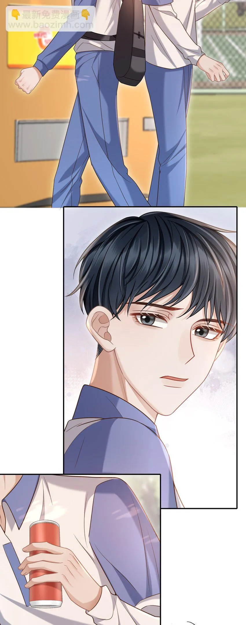 010 你怎么一直看我？ 第25页