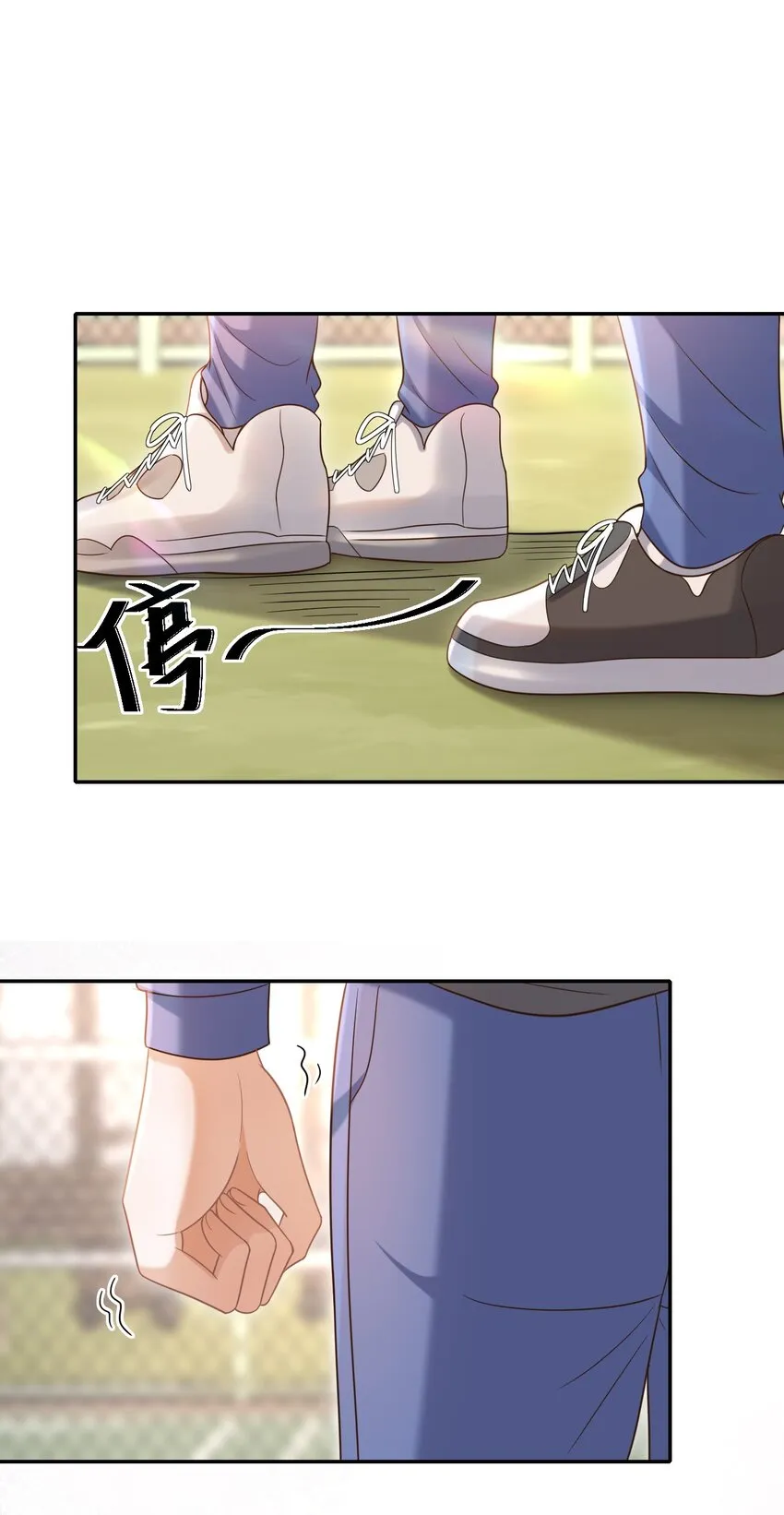 010 你怎么一直看我？ 第27页