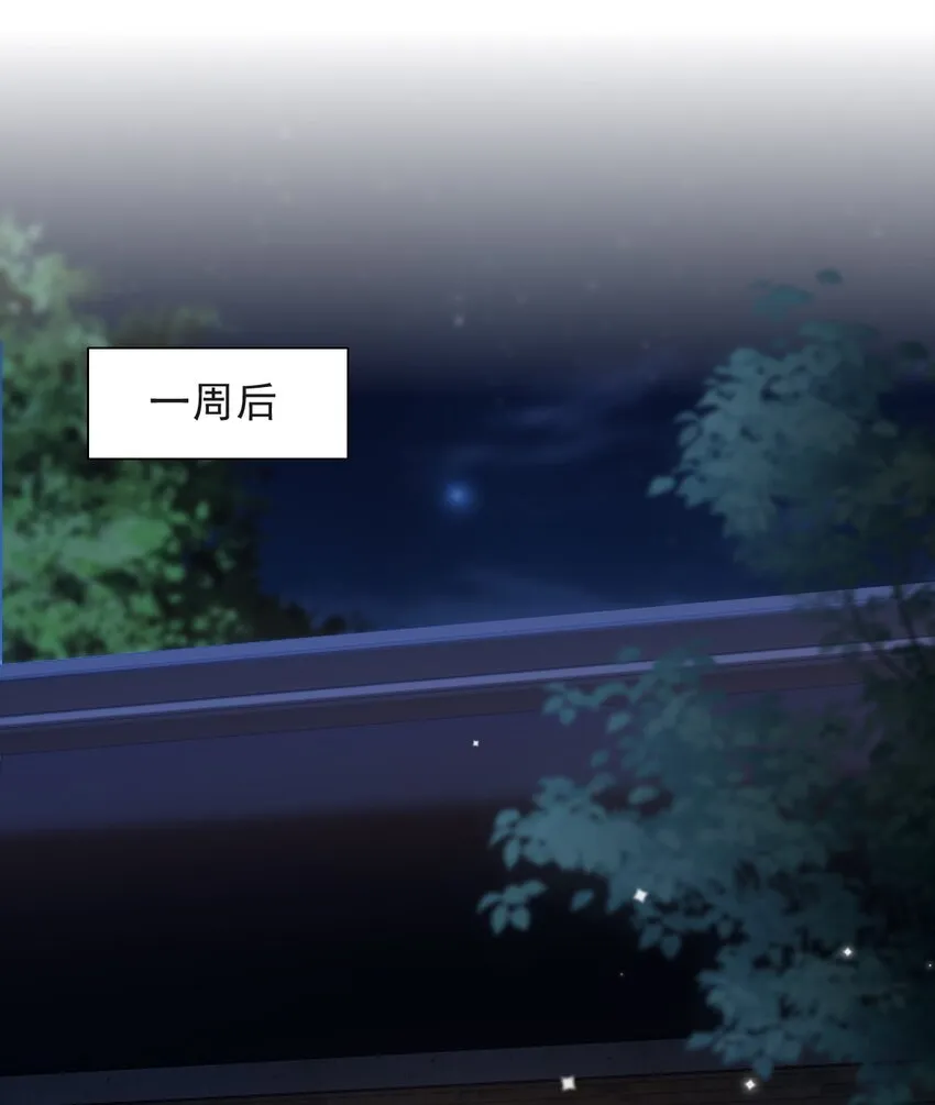 009 无心的暧昧真让人沦陷啊！ 第3页
