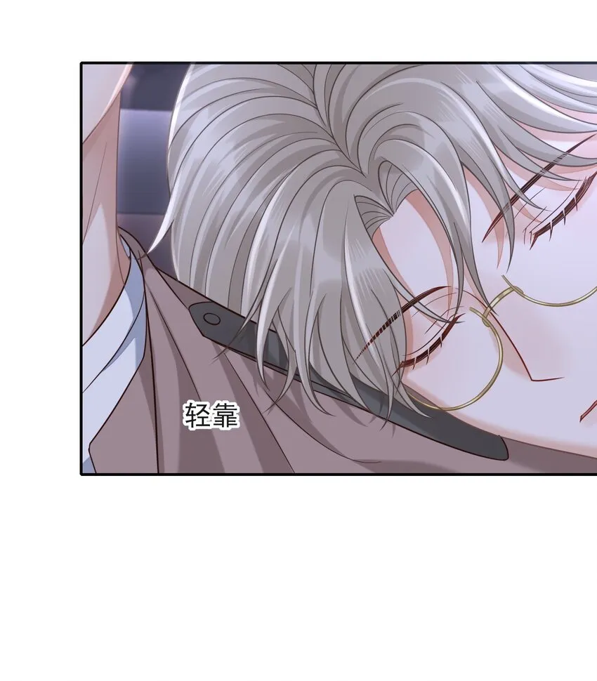 009 无心的暧昧真让人沦陷啊！ 第8页