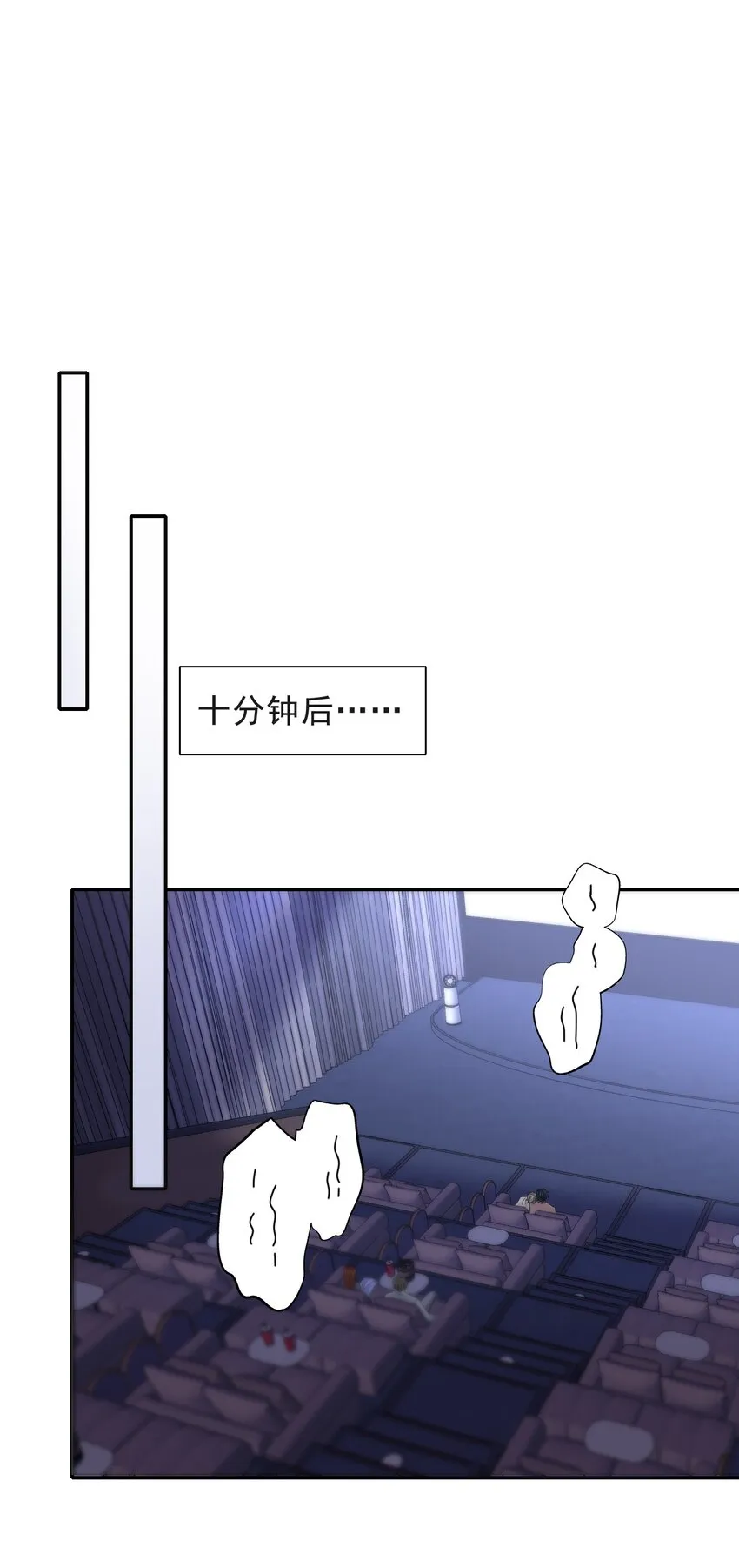 009 无心的暧昧真让人沦陷啊！ 第11页