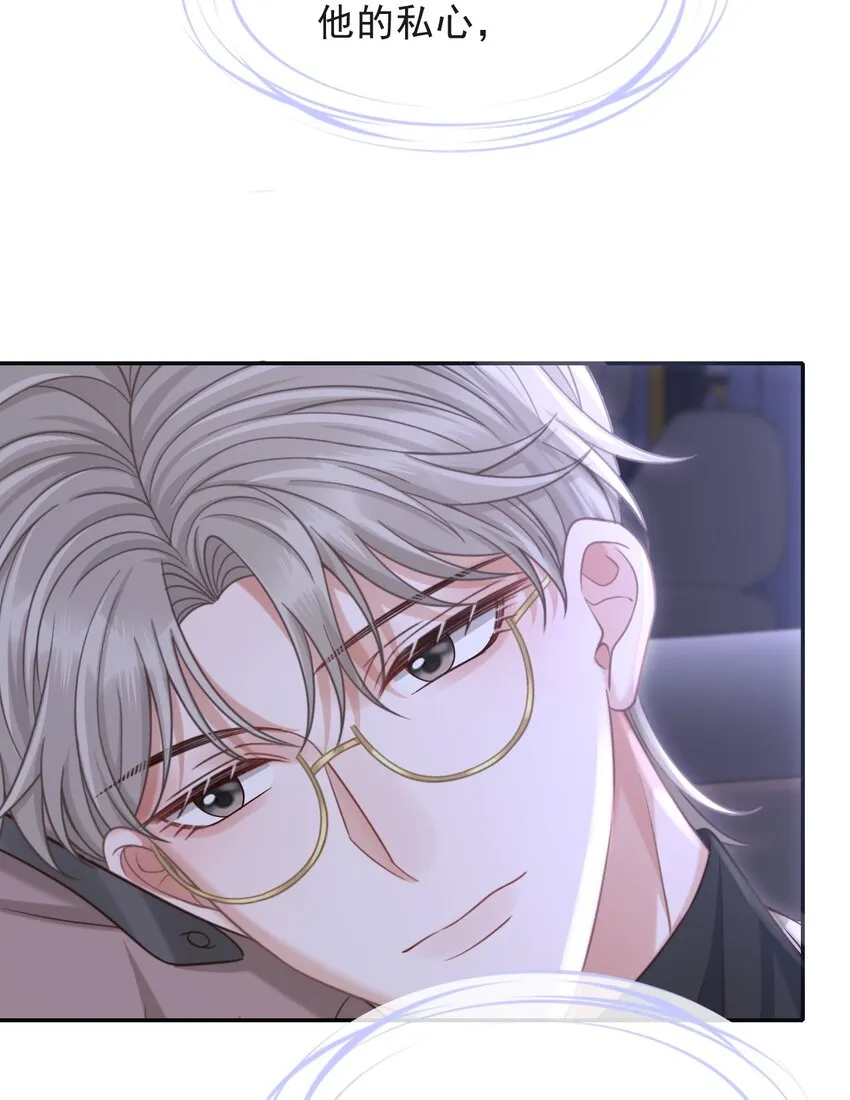 009 无心的暧昧真让人沦陷啊！ 第18页