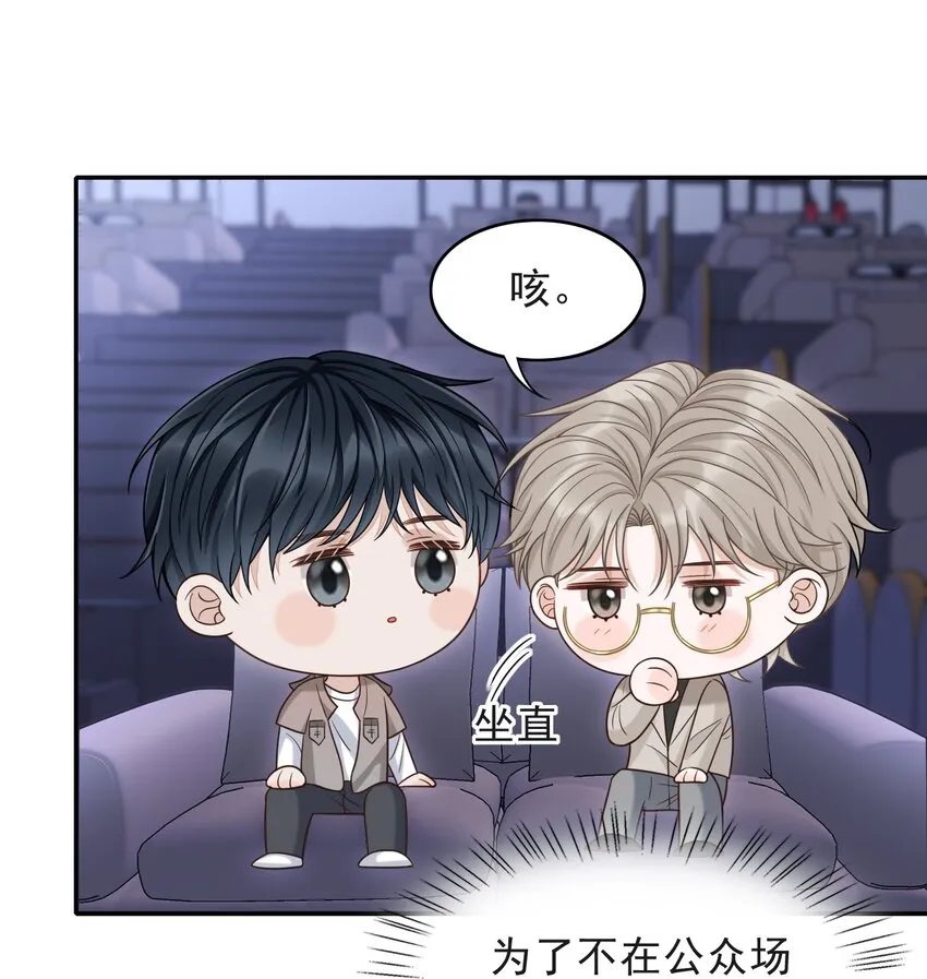 009 无心的暧昧真让人沦陷啊！ 第25页