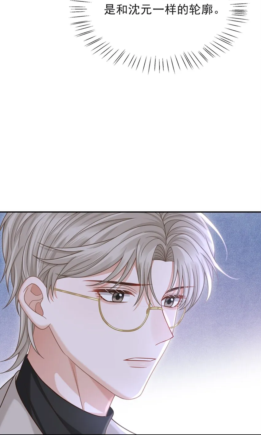 009 无心的暧昧真让人沦陷啊！ 第39页