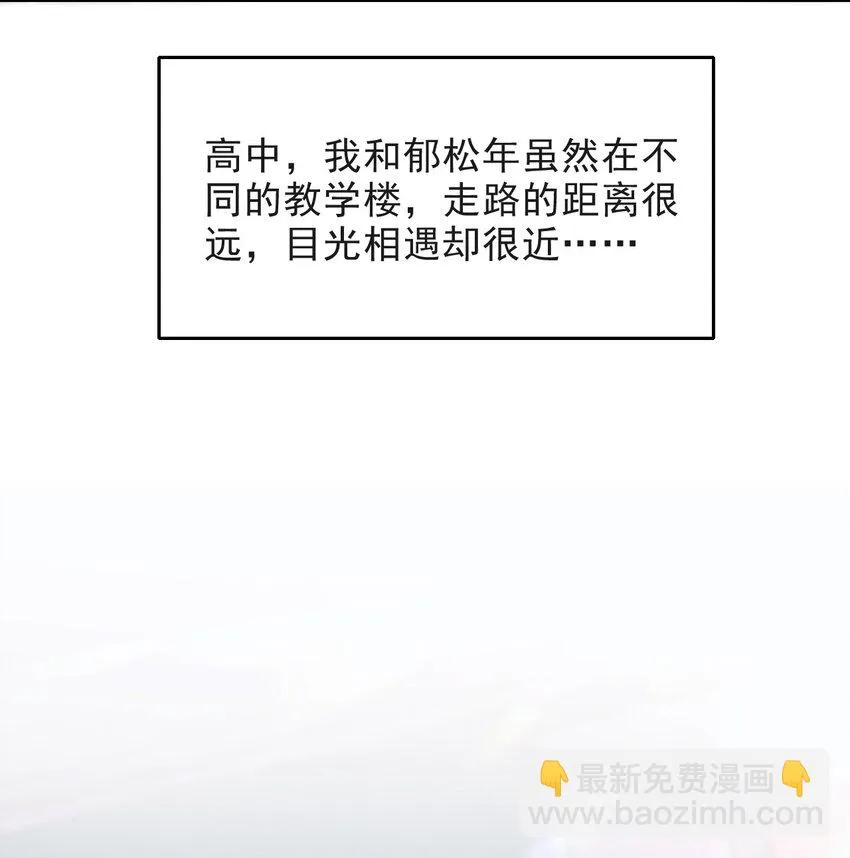 008 不是一见钟情？那是见色起意？ 第7页