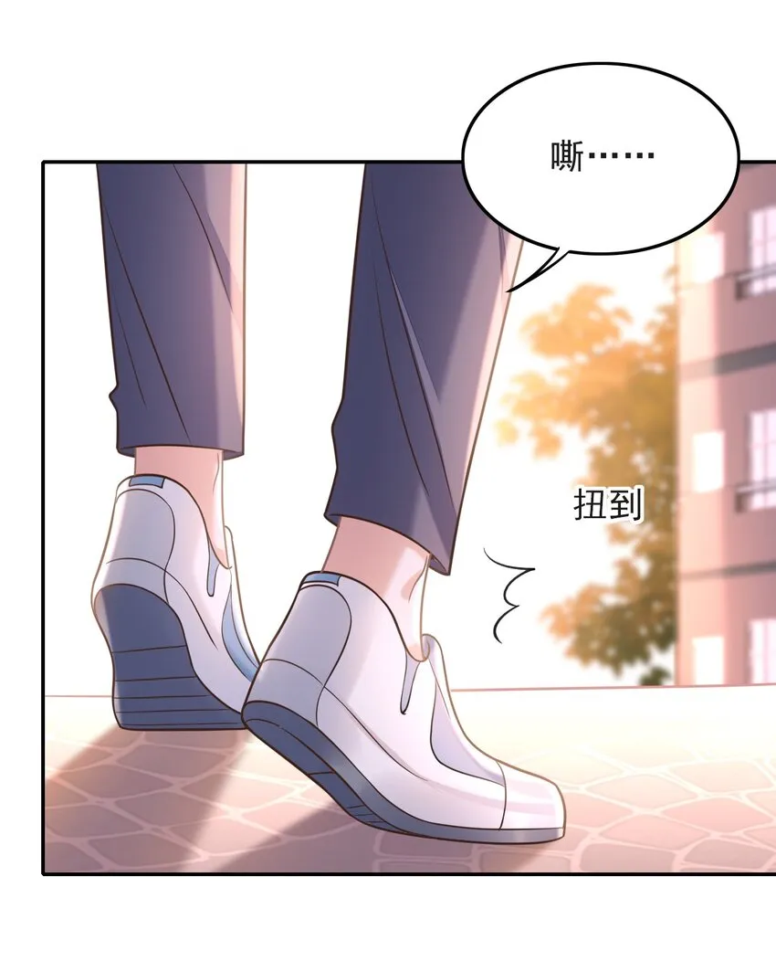 008 不是一见钟情？那是见色起意？ 第39页