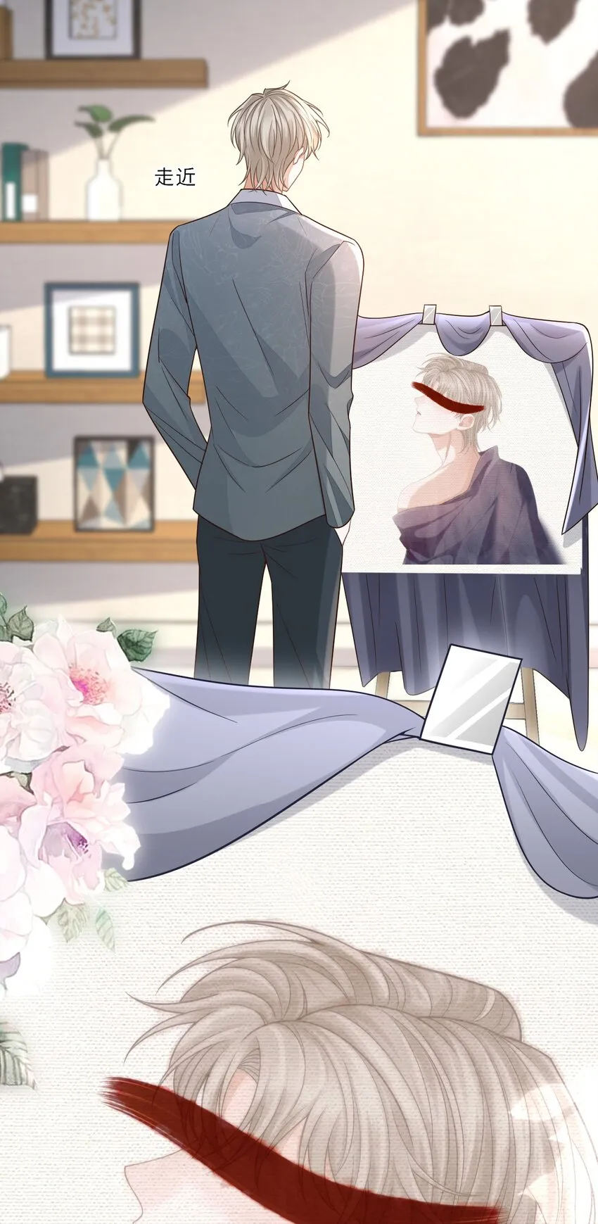 005 手掌好烫！ 第10页