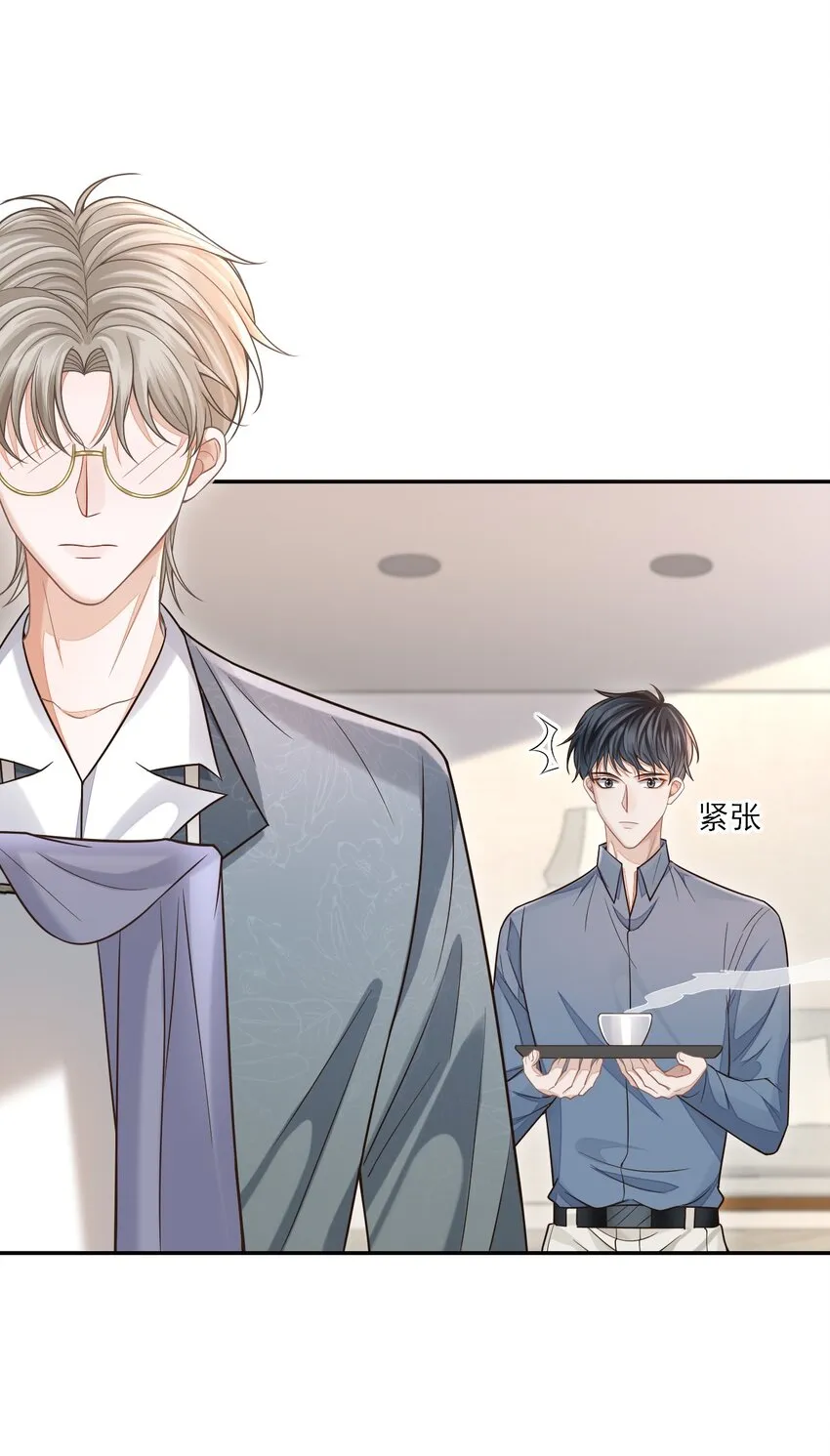 005 手掌好烫！ 第13页