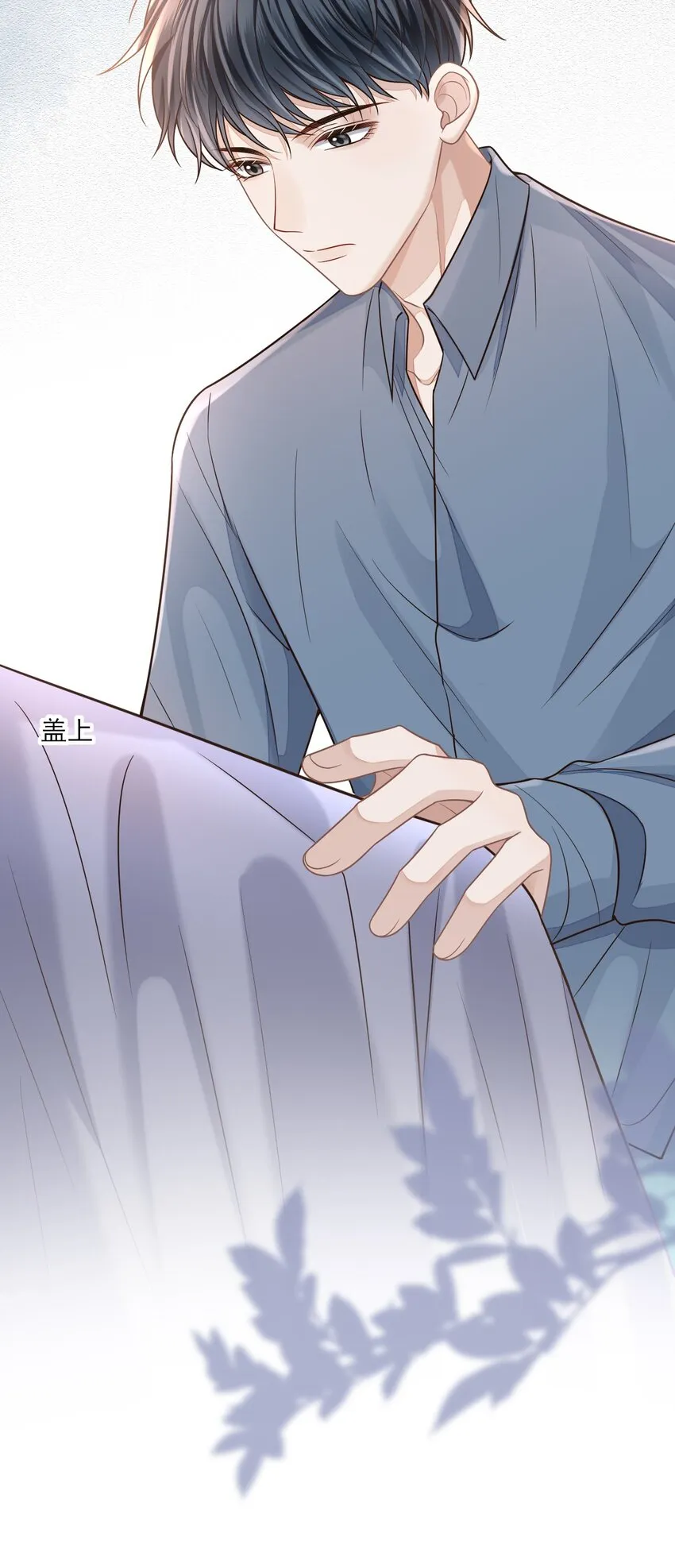 005 手掌好烫！ 第15页