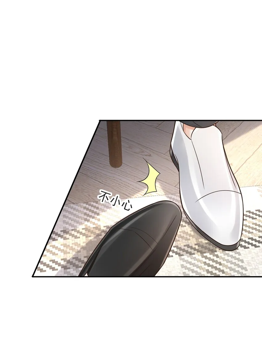 005 手掌好烫！ 第21页