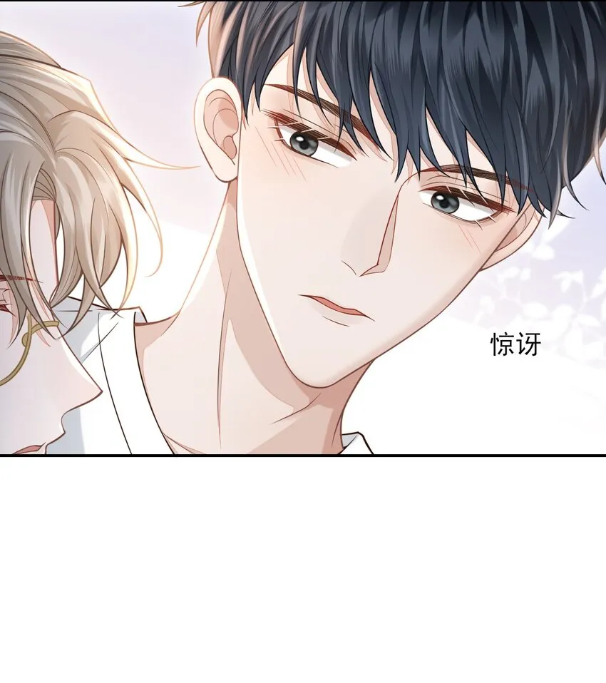 003 哥哥，你长得真好看！ 第5页