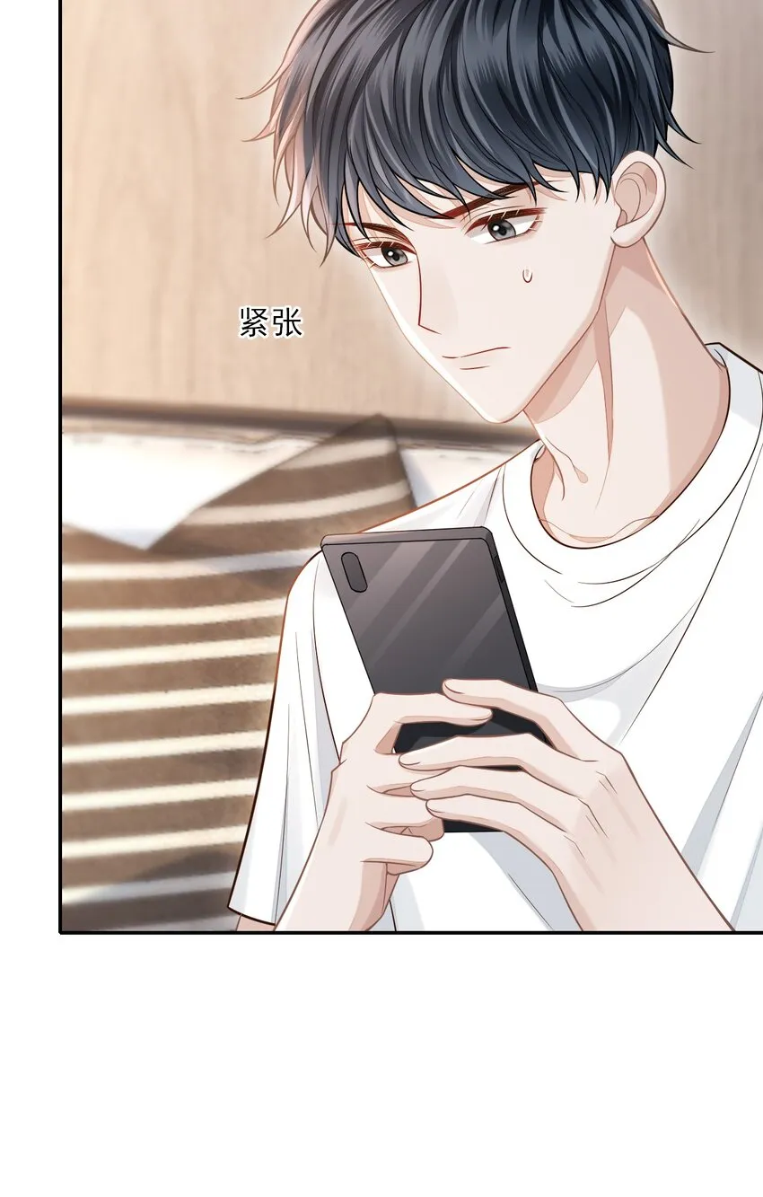 003 哥哥，你长得真好看！ 第41页
