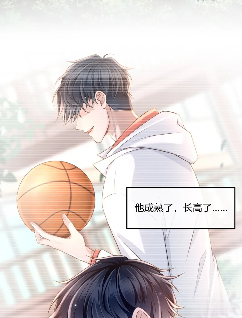 001 你要和我在一起吗？ 第29页