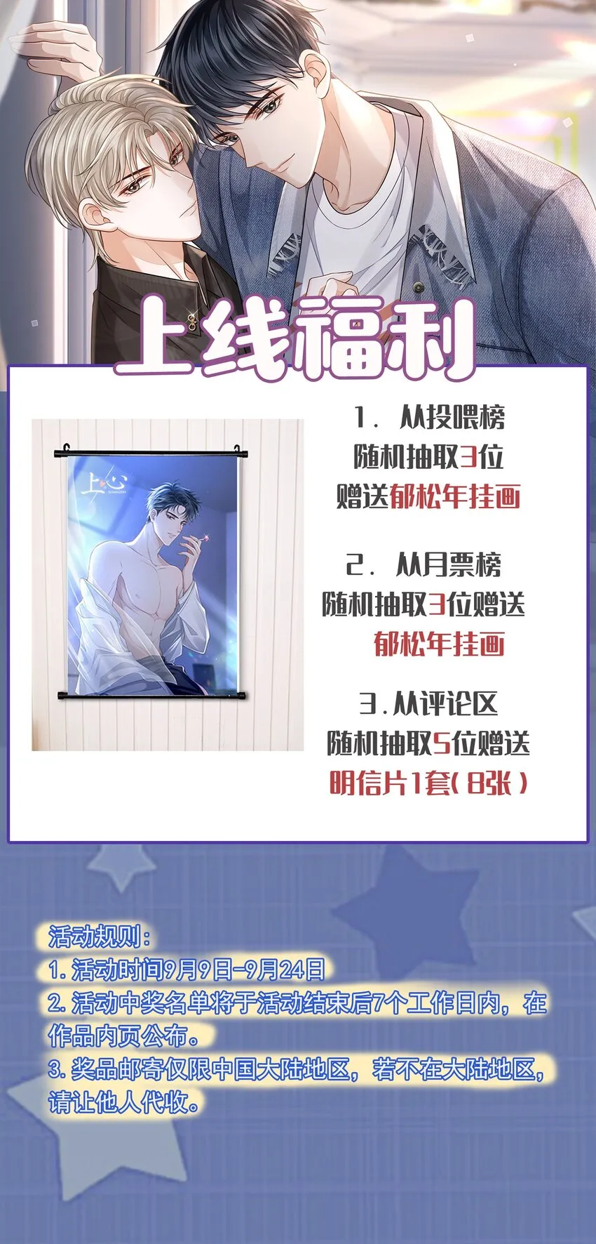 001 你要和我在一起吗？ 第46页