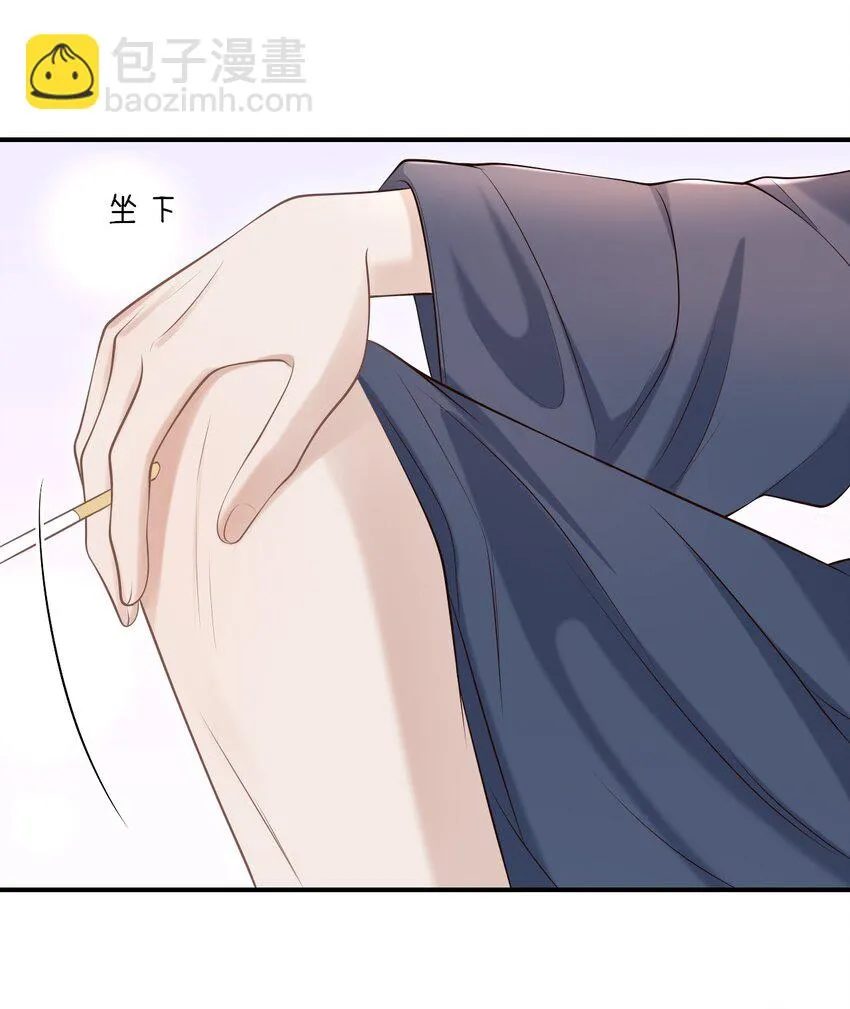 020 男人的嘴唇怎会如此性感？ 第8页