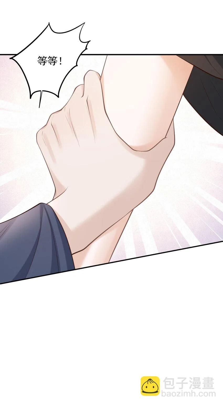020 男人的嘴唇怎会如此性感？ 第22页