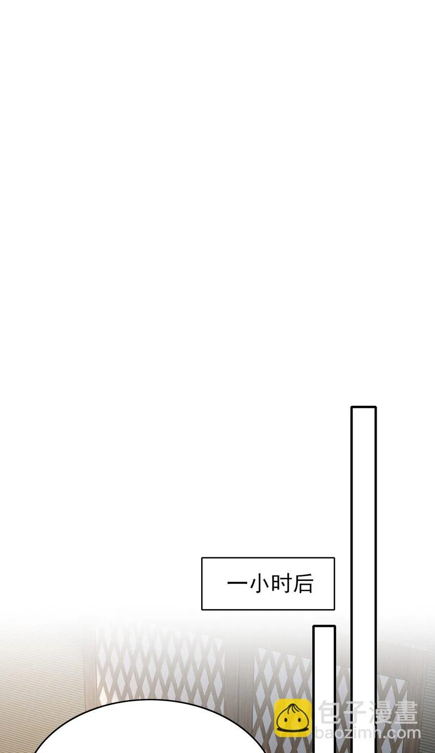 020 男人的嘴唇怎会如此性感？ 第27页