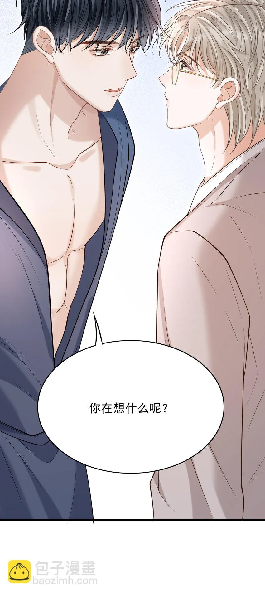 020 男人的嘴唇怎会如此性感？ 第36页